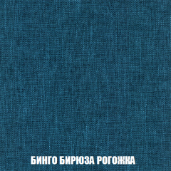 Кресло-кровать + Пуф Кристалл (ткань до 300) НПБ в Коротчаево - korotchaevo.mebel24.online | фото 50