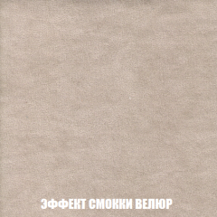 Кресло-кровать + Пуф Кристалл (ткань до 300) НПБ в Коротчаево - korotchaevo.mebel24.online | фото 75