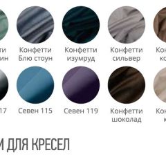 Кресло ЛЮЧИ (стул барный) в Коротчаево - korotchaevo.mebel24.online | фото 2
