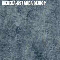 Кресло-реклайнер Арабелла (3 кат) в Коротчаево - korotchaevo.mebel24.online | фото 15