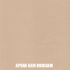 Кресло-реклайнер Арабелла (ткань до 300) Иск.кожа в Коротчаево - korotchaevo.mebel24.online | фото 3
