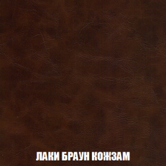 Кресло-реклайнер Арабелла (ткань до 300) Иск.кожа в Коротчаево - korotchaevo.mebel24.online | фото 14