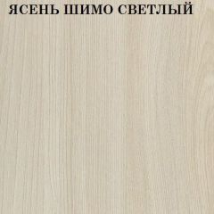 Кровать 2-х ярусная с диваном Карамель 75 (АРТ) Ясень шимо светлый/темный в Коротчаево - korotchaevo.mebel24.online | фото 4