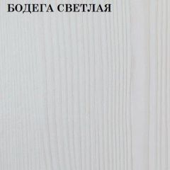 Кровать 2-х ярусная с диваном Карамель 75 (WILLY MINT) Бодега светлая в Коротчаево - korotchaevo.mebel24.online | фото 3