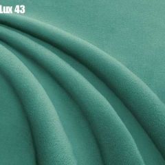Кровать Афины Решетка+ПМ+Дно (1200) в Коротчаево - korotchaevo.mebel24.online | фото 30