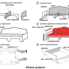 Кровать Фея 1700 с двумя ящиками в Коротчаево - korotchaevo.mebel24.online | фото 23