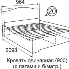 Кровать с латами Виктория 1400*2000 в Коротчаево - korotchaevo.mebel24.online | фото 5