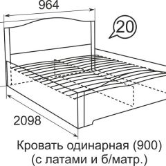 Кровать с латами Виктория 1600*2000 в Коротчаево - korotchaevo.mebel24.online | фото 5