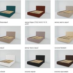 Кровать Версаль с ПМ 1200 (велюр бордо) в Коротчаево - korotchaevo.mebel24.online | фото 3