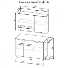 Кухонный гарнитур КГ-4 (1200) Белый/Дуб Сонома в Коротчаево - korotchaevo.mebel24.online | фото 3