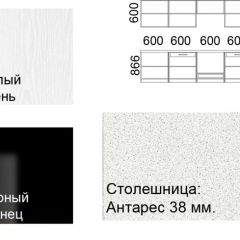 Кухонный гарнитур Кремона (3 м) в Коротчаево - korotchaevo.mebel24.online | фото 2