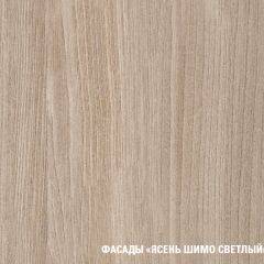 Кухонный гарнитур Лира прайм 1300*2100 в Коротчаево - korotchaevo.mebel24.online | фото 5