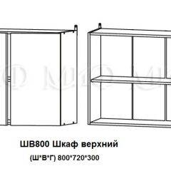 ЛИЗА-2 Кухонный гарнитур 1,6 Белый глянец холодный в Коротчаево - korotchaevo.mebel24.online | фото 5