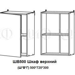 ЛИЗА-2 Кухонный гарнитур 1,7 Белый глянец холодный в Коротчаево - korotchaevo.mebel24.online | фото 5