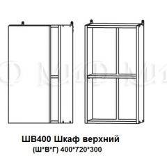 ЛИЗА-2 Кухонный гарнитур 1,7 Белый глянец холодный в Коротчаево - korotchaevo.mebel24.online | фото 9