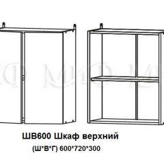 ЛИЗА-2 Кухонный гарнитур 1,8 Белый глянец холодный в Коротчаево - korotchaevo.mebel24.online | фото 5