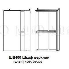 ЛИЗА-2 Кухонный гарнитур 1,8 Белый глянец холодный в Коротчаево - korotchaevo.mebel24.online | фото 9
