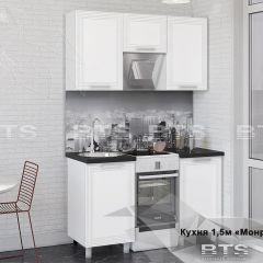 Кухонный гарнитур Монро 1.5 (Белый/MF07) в Коротчаево - korotchaevo.mebel24.online | фото 1