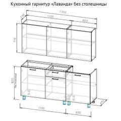 Кухонный гарнитур "Лаванда" 1700 (без столешницы) Дуб Золотой в Коротчаево - korotchaevo.mebel24.online | фото 2