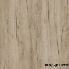 Кухонный гарнитур Равенна лайт 1200 мм в Коротчаево - korotchaevo.mebel24.online | фото 5