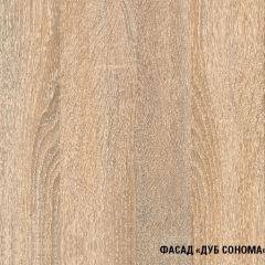 Кухонный гарнитур Сабрина экстра 1700 в Коротчаево - korotchaevo.mebel24.online | фото 8