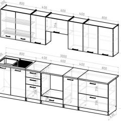 Кухонный гарнитур Янтарь 3000 мм в Коротчаево - korotchaevo.mebel24.online | фото 2