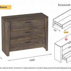 МАЛЬТА МС Спальный гарнитур (Дуб Винтерберг) в Коротчаево - korotchaevo.mebel24.online | фото 5