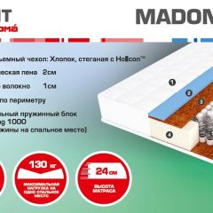 Матрас Madonna (1600*2000*240) серия HIT в Коротчаево - korotchaevo.mebel24.online | фото