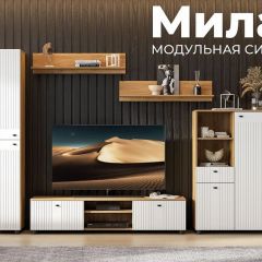 МИЛАН Гостиная (Белый матовый) в Коротчаево - korotchaevo.mebel24.online | фото