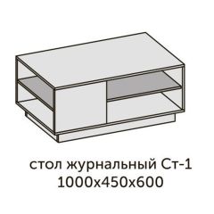 Модульная гостиная Квадро (ЛДСП дуб крафт золотой) в Коротчаево - korotchaevo.mebel24.online | фото 14