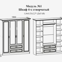 Модульная спальня Женева (ЛДСП белый/МДФ софт светлый с патиной золото) в Коротчаево - korotchaevo.mebel24.online | фото 4