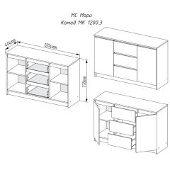 МОРИ МК 1200.3 Комод (белый) в Коротчаево - korotchaevo.mebel24.online | фото 2