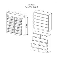 МОРИ МК 1200.10 Комод (белый) в Коротчаево - korotchaevo.mebel24.online | фото 2