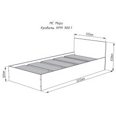 МОРИ КРМ 900.1 Кровать (настил) белый в Коротчаево - korotchaevo.mebel24.online | фото 2