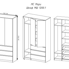 МОРИ МШ 1200.1 Шкаф (белый) в Коротчаево - korotchaevo.mebel24.online | фото 3