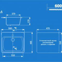 Мойка кухонная ULGRAN U-104 (560*495) в Коротчаево - korotchaevo.mebel24.online | фото 14