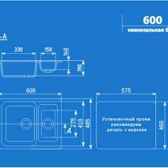 Мойка кухонная ULGRAN U-106 (600*485) в Коротчаево - korotchaevo.mebel24.online | фото 2