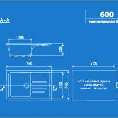 Мойка кухонная ULGRAN U-400 (750*495) в Коротчаево - korotchaevo.mebel24.online | фото 2