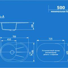 Мойка кухонная ULGRAN U-503 (750*480) в Коротчаево - korotchaevo.mebel24.online | фото 2