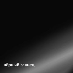Муар Тумба под ТВ 13.262 в Коротчаево - korotchaevo.mebel24.online | фото 4
