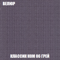 Мягкая мебель Акварель 1 (ткань до 300) Боннель в Коротчаево - korotchaevo.mebel24.online | фото 15