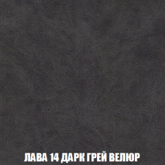 Мягкая мебель Акварель 1 (ткань до 300) Боннель в Коротчаево - korotchaevo.mebel24.online | фото 35