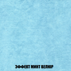 Мягкая мебель Акварель 1 (ткань до 300) Боннель в Коротчаево - korotchaevo.mebel24.online | фото 84