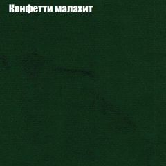 Мягкая мебель Брайтон (модульный) ткань до 300 в Коротчаево - korotchaevo.mebel24.online | фото 21