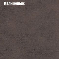 Мягкая мебель Брайтон (модульный) ткань до 300 в Коротчаево - korotchaevo.mebel24.online | фото 35