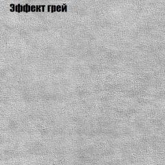 Мягкая мебель Брайтон (модульный) ткань до 300 в Коротчаево - korotchaevo.mebel24.online | фото 55