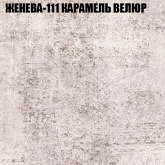 Мягкая мебель Европа (модульный) ткань до 400 в Коротчаево - korotchaevo.mebel24.online | фото 23