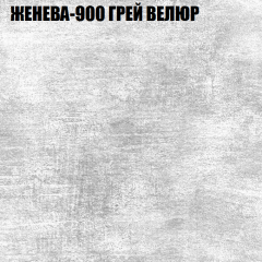 Мягкая мебель Европа (модульный) ткань до 400 в Коротчаево - korotchaevo.mebel24.online | фото 25