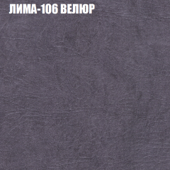 Мягкая мебель Европа (модульный) ткань до 400 в Коротчаево - korotchaevo.mebel24.online | фото 33