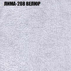 Мягкая мебель Европа (модульный) ткань до 400 в Коротчаево - korotchaevo.mebel24.online | фото 34